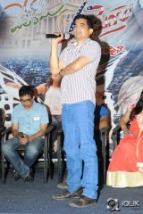 Welcome To America Movie Trailer Launch